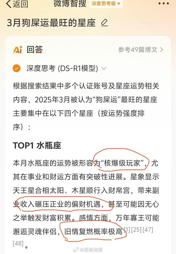 我这个水瓶等看看3月怎么个核爆？