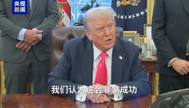 图源：央视新闻客户端