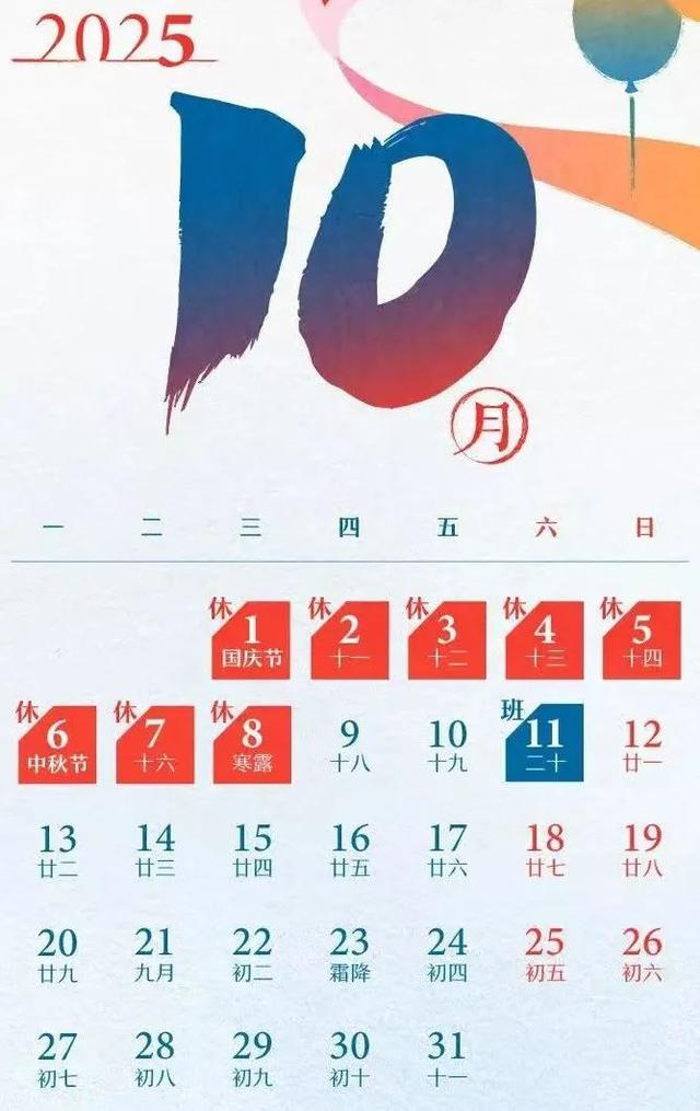 来源：中国政府网