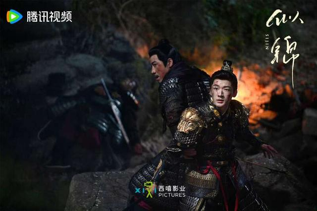 剧照。剧方供图