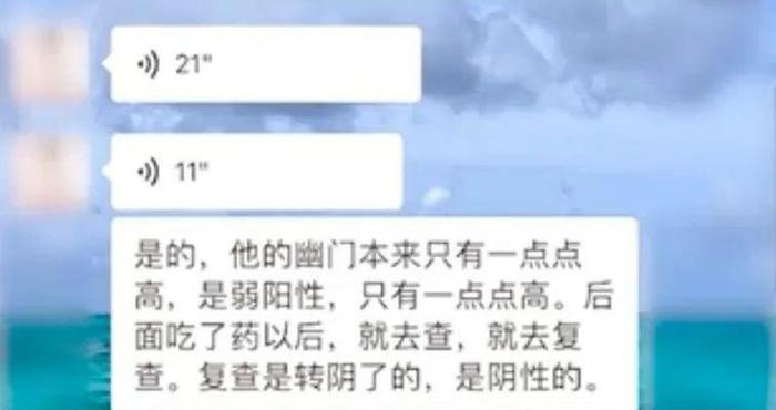 8600元找的育儿嫂隐瞒幽门阳性，致婴儿感染，公司不道歉不退款→