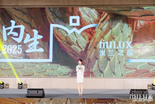 米兰之窗2025年优秀经销商年度盛典