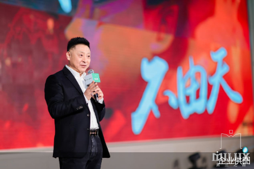 米兰之窗集团董事长马俊清