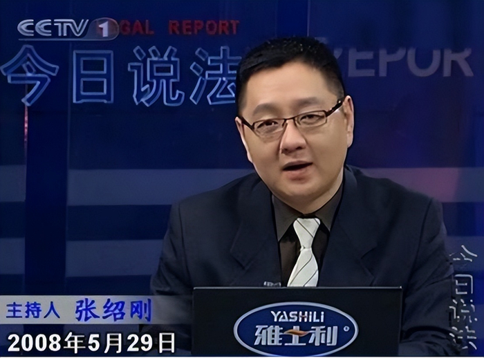 从“央视名嘴”到“跳梁小丑”,跌下神坛的张绍刚，究竟有多荒唐|今日说法|撒贝宁|节目|主持人|非你莫属_新浪新闻
