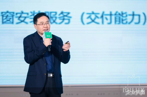 米兰之窗副总裁、首席技术官、米兰之窗商学院院长潘福