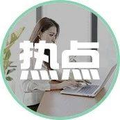 央视热播剧《六姊妹》引热议，看完我明白了，停止内耗，才是女人最高级的自律