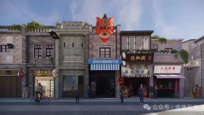 ▲东莞记忆·石龙镇中山路历史文化街区保护提升项目