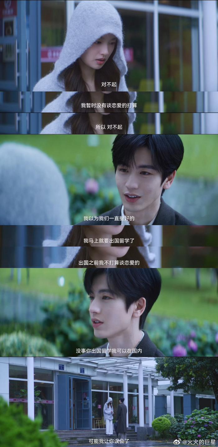 爱你别虐我们和医生了好不好，看得我太心碎了