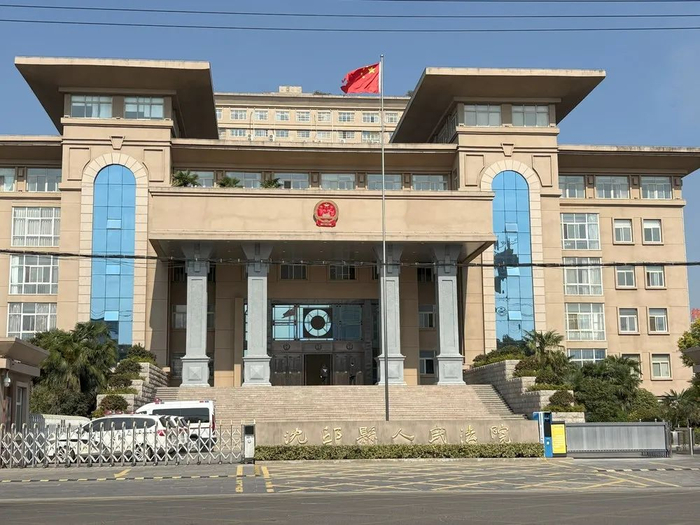 2024年10月31日，河南沈丘法院开庭审理了北京星螺公司部分员工涉嫌帮信罪一案。新京报记者 韩福涛 摄