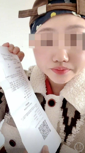 ▲“陈大胜”展示热敏纸小票。网络图