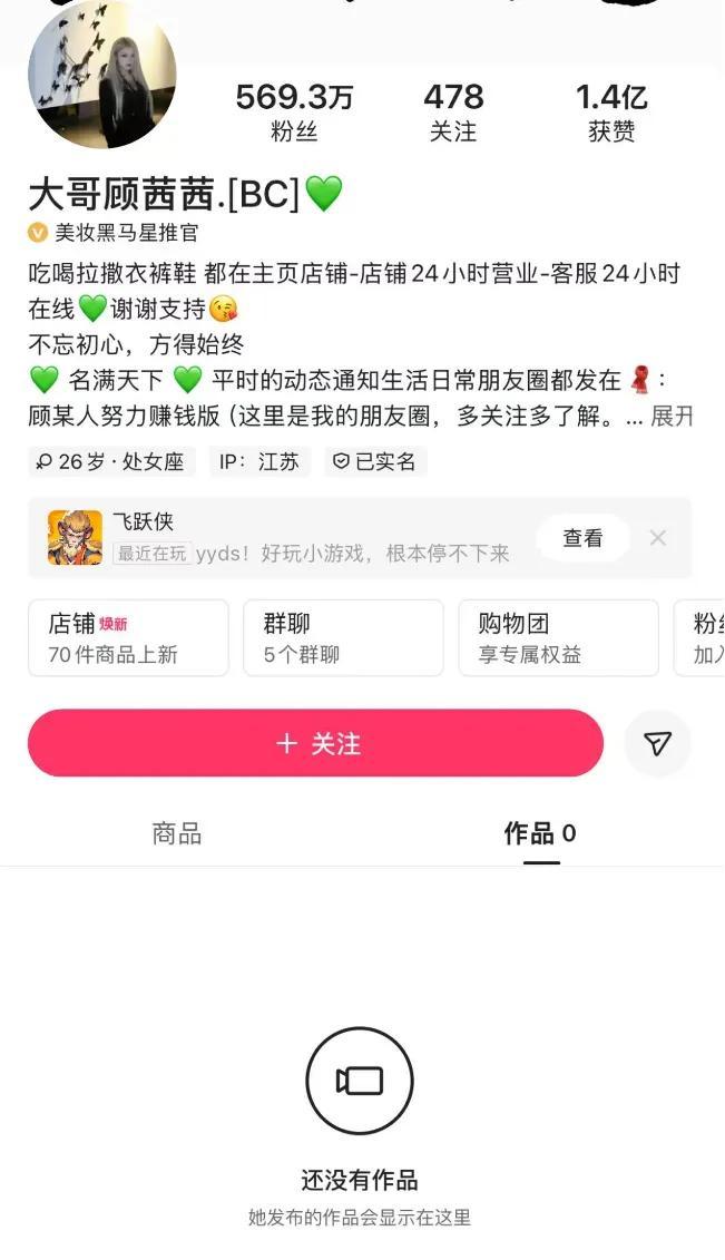 抖音粉丝_百度移动下拉词深度挖掘_1741570294（抖音下拉词帝搜软件全国招商）