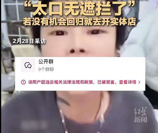 红星新闻视频截图