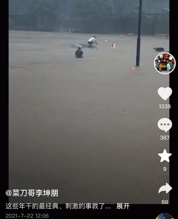 2021年7月20日，郑州暴雨，李坤朋站在车顶，用菜刀劈车窗，与他人合力救出被困者。  图源：李坤朋社交账号