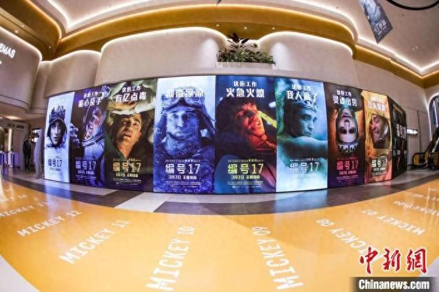 《编号17》首映点映同步举行。主办方供图