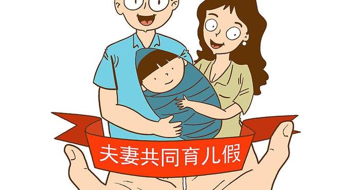 关注“乳儿班”：破解双职工家庭育儿困境，减轻压力