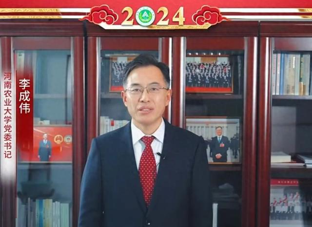 李成伟发表2024年新年寄语。图片来源：河南农大视频截图