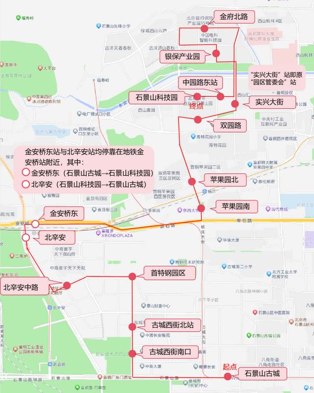 通勤班车西线示意图