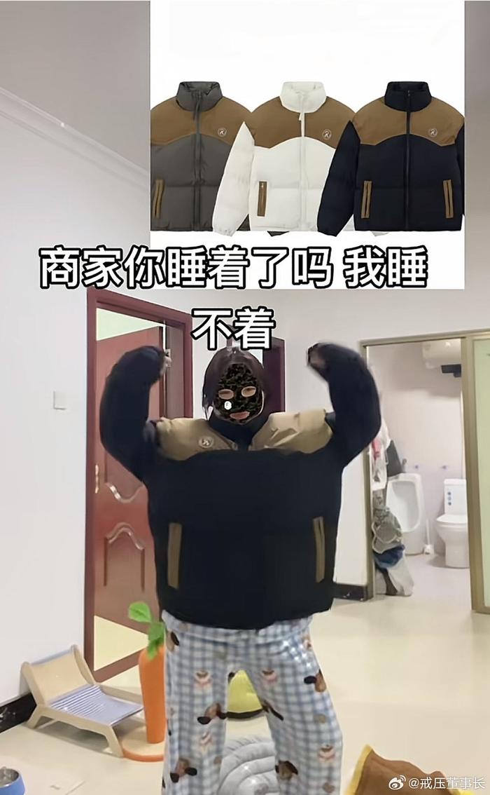 好好的一个小女孩变成双开门大冰箱了，商家你睡着了吗？我睡不着！
