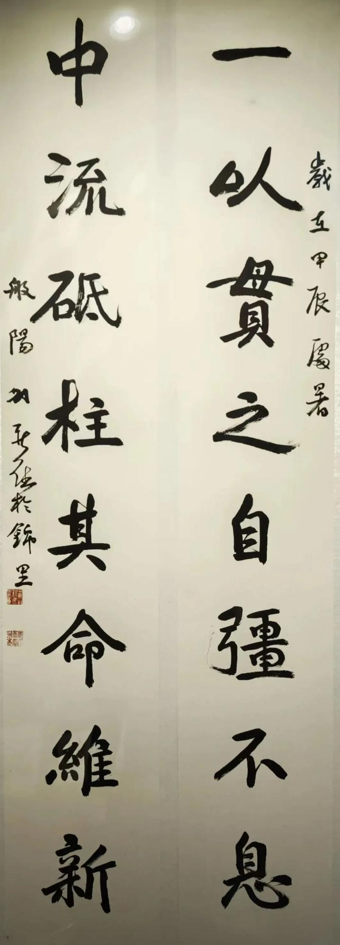  刘新德 《一中》