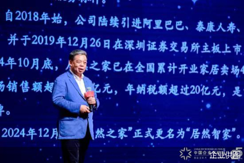 讲好数智化转型的三个创新故事