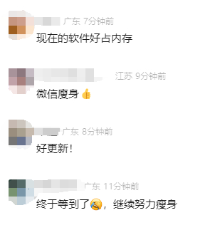来源：@中新经纬、@每日经济新闻