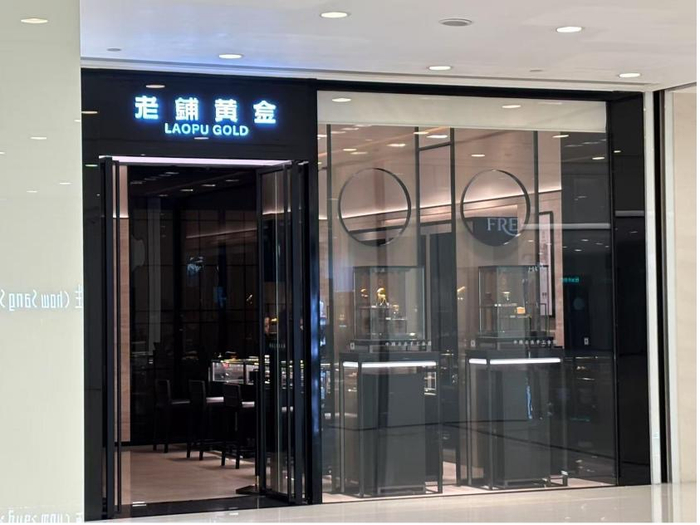 （位于海港城的老铺黄金门店。实习生蒋习/摄）
