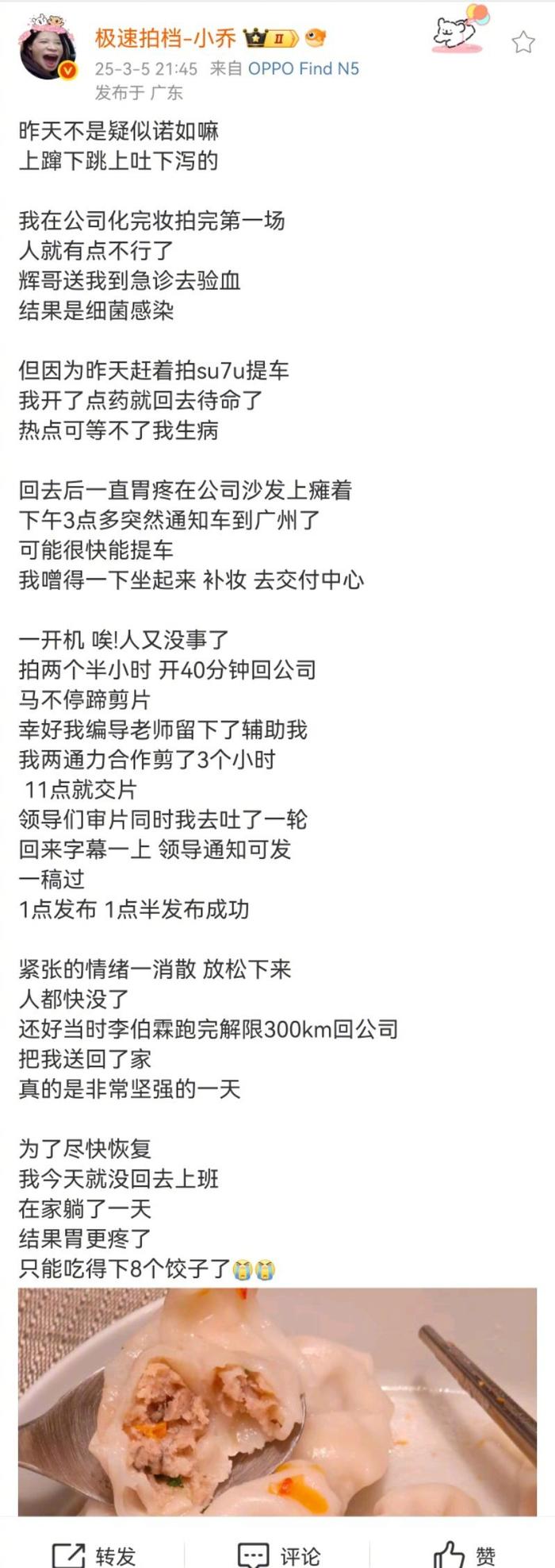 这行业的女生，都是女终结者…… 我看了都惊了