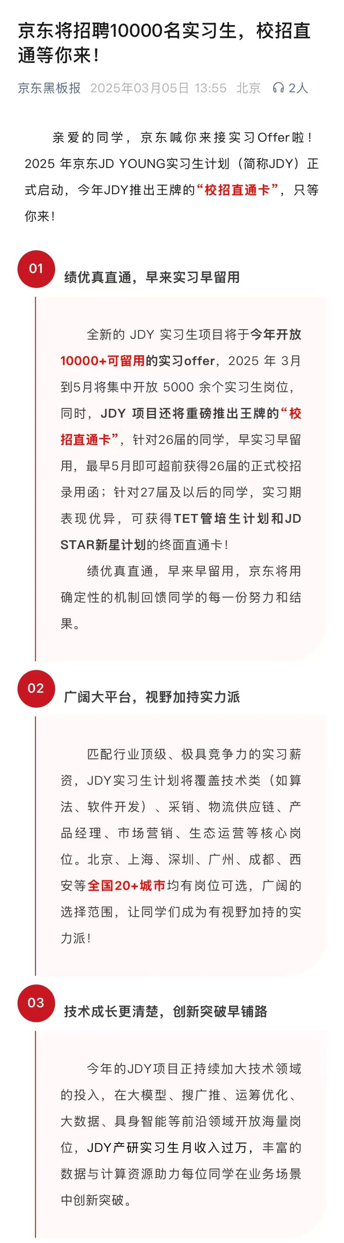 编辑：李晓萱 责编：罗琨