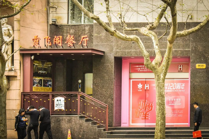 14年了,你还记得卢湾区吗?|黄浦区|浦东新区|上海市|哈尔滨|前缀_新浪新闻