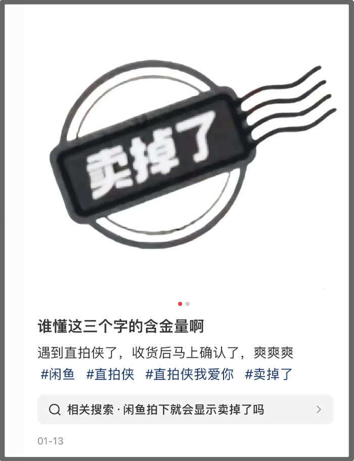 二手房车直卖网