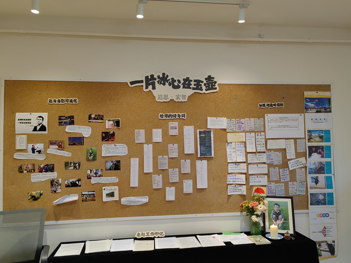 2024年 12月底，北京西部阳光办公室，赵宏智告别会现场。新京报记者 刘思维 摄