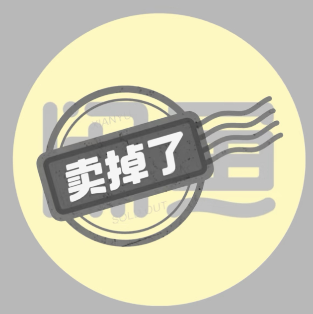 再不阻止闲鱼卖家,他们能把整个地球都“卖掉了”|水印|粉丝|奇葩|商品|卖号_新浪新闻