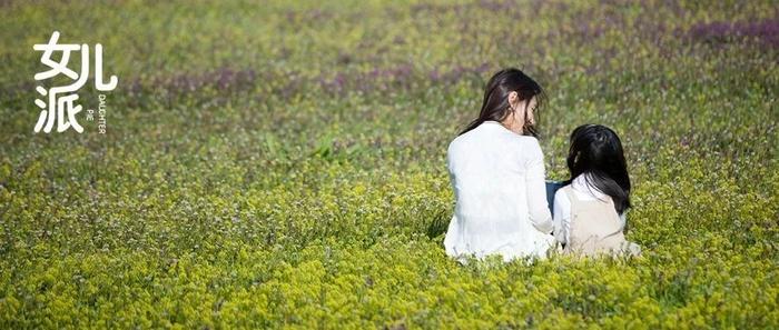 热播剧《180天重启计划》里的“反骨”妈妈，让我见识到养女儿的最优解