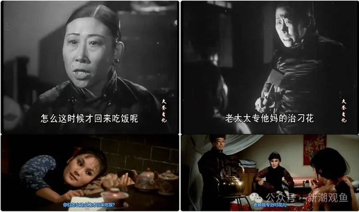 邵氏《北地胭脂》的台词情节几乎照搬《姊姊妹妹站起来》