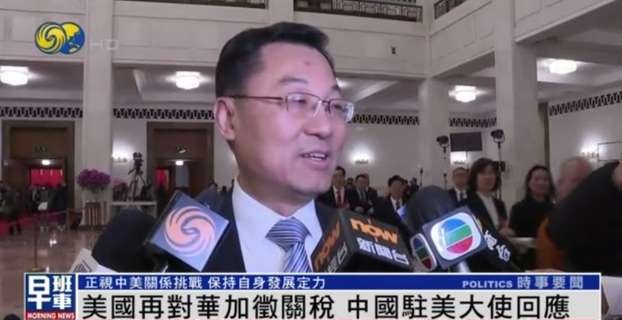 [转载]【原创】读诗人九歌《七绝.关税大战》题照