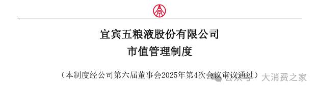 图片来源:公司公告