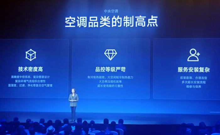 （图源：记者拍摄）