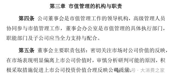 图片来源:公司公告
