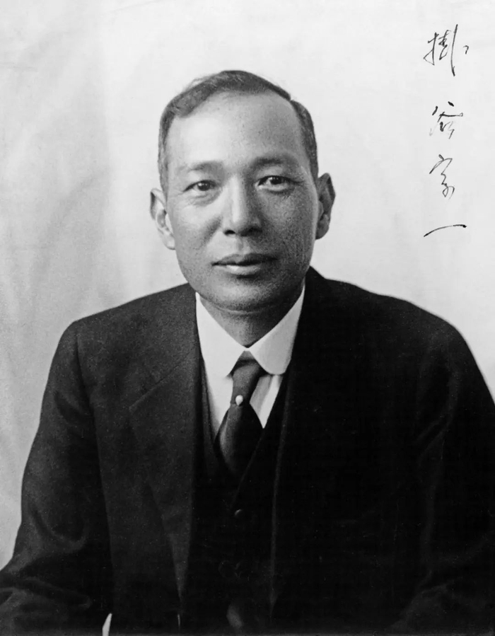 挂谷宗一罕见的个人肖像照 | 图源：东京大学研究生院数学科学研究科珍藏的影像资料