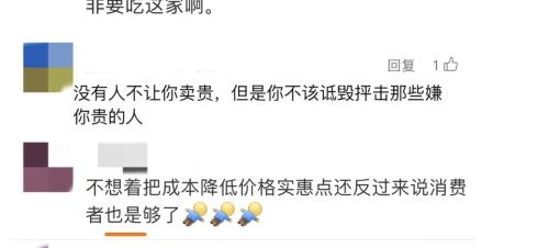 怂火锅“认怂”：降低就餐门槛部分澳门永利皇宫- 永利皇宫官网- 永利皇宫娱乐城 2025菜品降价分量也有所调整
