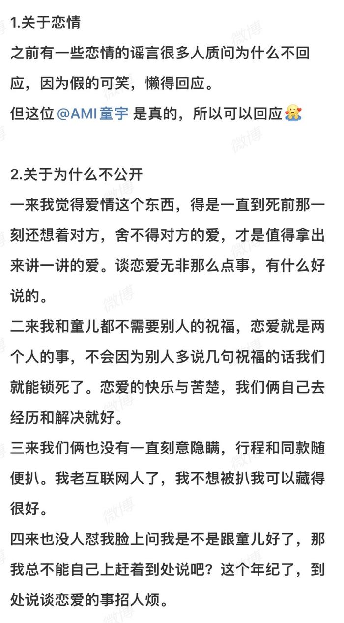 成果女王深陷背刺风波 友情考验显真情