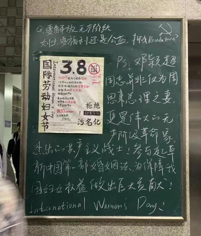 我是女生，但我讨厌女神节