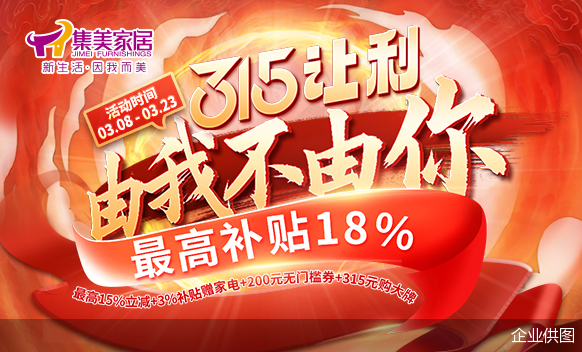 举措一：直降风暴，至高立减15%