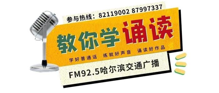 925教你学诵读 | 两片叶子