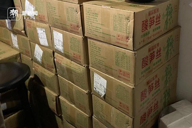 到处堆放的酸笋