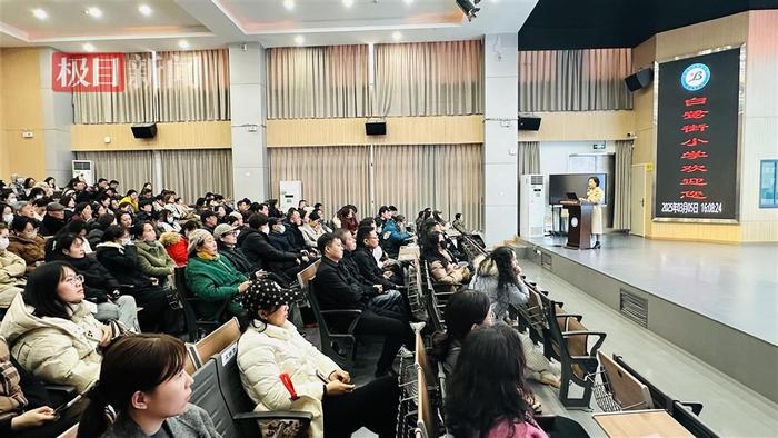 儿保专家走进小学校园，帮助200余名家长“走进”儿童心里