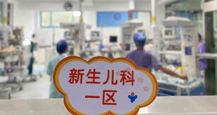 间隔三天出生！27周双胞胎姐妹的“生死闯关”