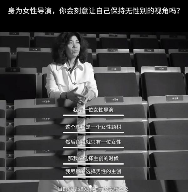 《初步举证》中文版舞台剧导演周可2023年受访片段 视频截图 