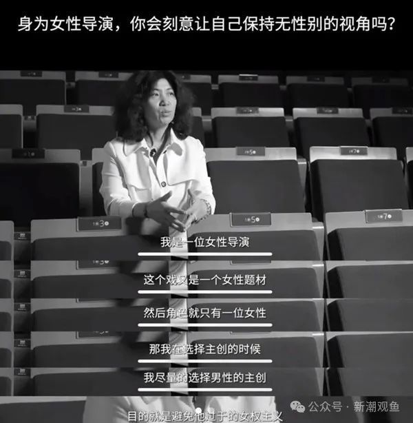 《初步举证》中文版舞台剧导演周可2023年受访片段 视频截图