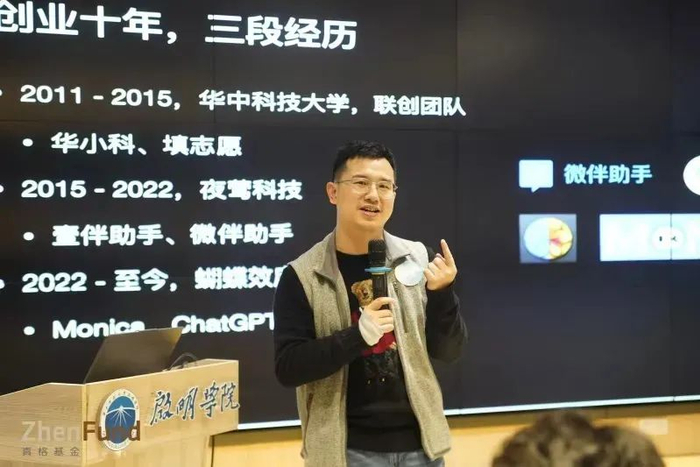 肖弘。图源：华中科技大学校级官方公众号